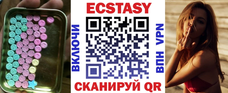 Экстази Дубай  kraken сайт  Таруса 