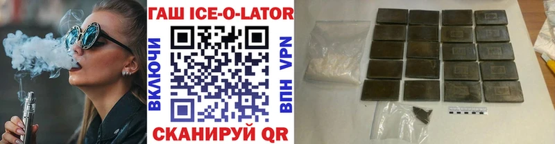 blacksprut зеркало  Таруса  ГАШ ice o lator 
