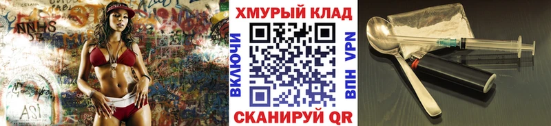 купить наркотики цена Таруса ГЕРОИН Heroin