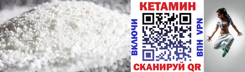 Кетамин ketamine  дарнет шоп  Таруса 