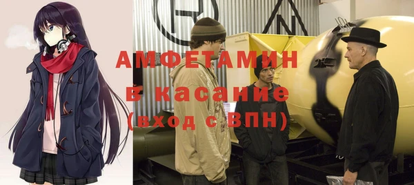 меф Армянск