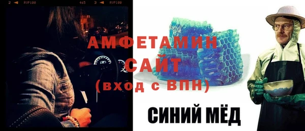 меф Армянск