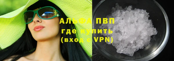 Альфа ПВП Арсеньев