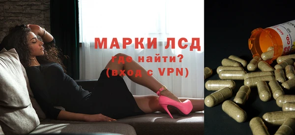 меф Армянск