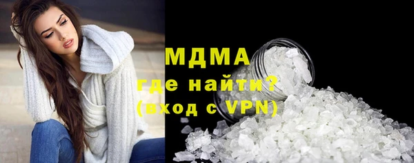 прущая мука Аркадак