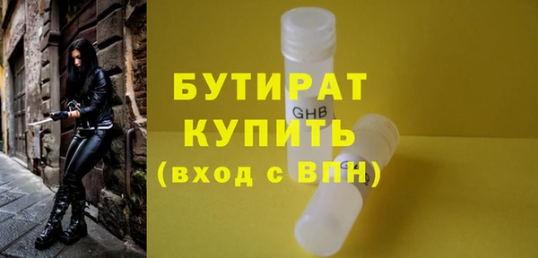 Альфа ПВП Арсеньев