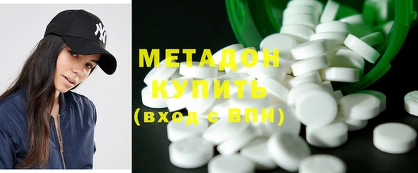 кокаин VHQ Зеленокумск