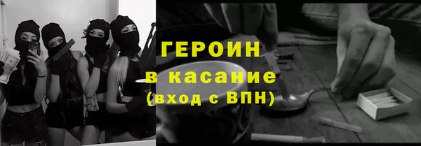 кристаллы Зеленодольск