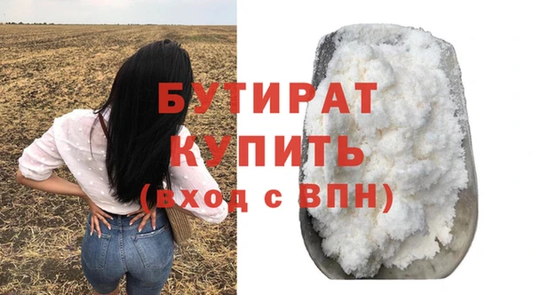 соль ск Киренск