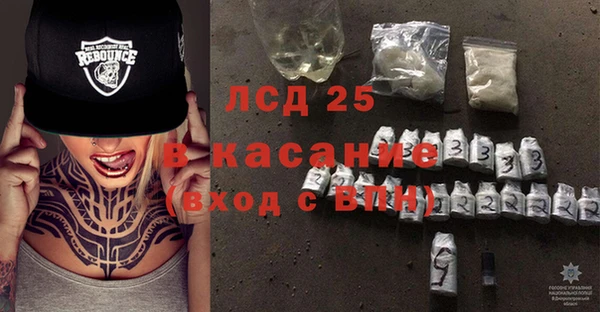 кристаллы Алексеевка