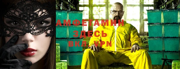 Альфа ПВП Арсеньев