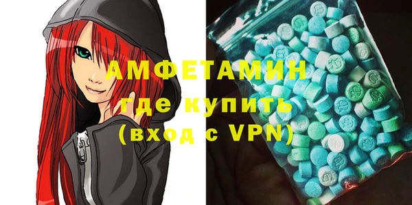 меф Армянск