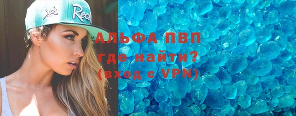 Альфа ПВП Арсеньев