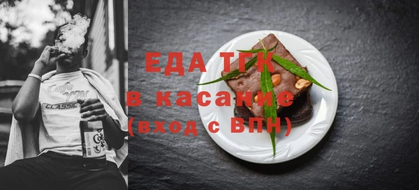 прущая мука Аркадак