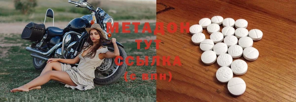 меф Армянск