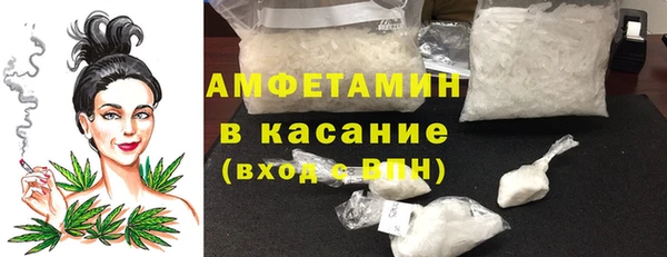 прущая мука Аркадак