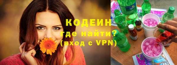 скорость mdpv Кинешма