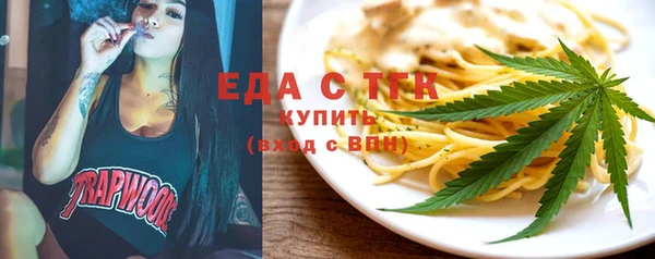 Альфа ПВП Арсеньев