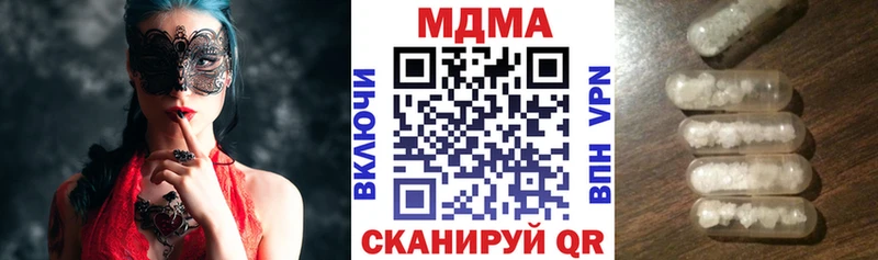МДМА VHQ  OMG маркетплейс  Таруса 