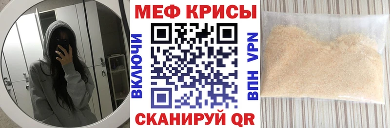 OMG ТОР  магазин продажи наркотиков  Таруса  Мефедрон VHQ 