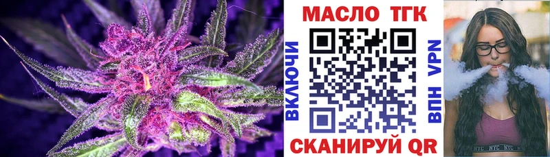 ТГК гашишное масло  shop наркотические препараты  Таруса 